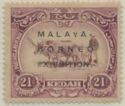 Malay Ploughing overprinted MALAYA-BORNEO EXHIBITION