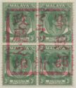 Straits Settlements Series of 1938-1941 Overprinted