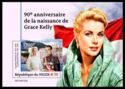 90th Anniversary of the Birth of Grace Kelly