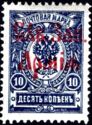 North-Western Army - Overprint