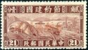 Industry, Agriculture, Transportation - red overprint