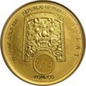 1 Clay (Chiwoo Cheonwang)