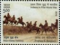 Cavalry from Indian Expeditionary Force A, France & Belgium