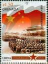 People's Republic of China, 66th Anniv .