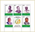 Presidents of the Republic, Golden Jubilee of Independence
