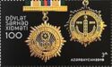 Centenary Jubilee Medal (Front and Back)