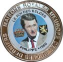 5 Francs (Belgian Crown-Prince Philippe - 1993-2013)