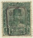 Sultan Suleiman ibn Zainal Abidin, overprinted