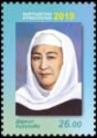 Birth Centenary of Darkul Kuyukova (1919-1997)