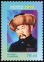 125th Birth Anniversary of Alimkul Usenbayev (1894-1963)