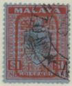 Coat of Arms of 1935-1941 Handstamped with Chop