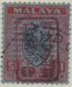 Coat of Arms of 1935-1941 Handstamped with Chop