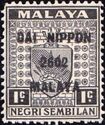 Coat of Arms Overprinted "DAI NIPPON 2602 MALAYA"