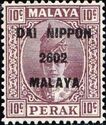Sultan Iskandar Overprinted "DAI NIPPON 2602 MALAYA"