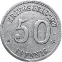 50 Pfennig (Probe)