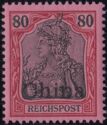 overprint on "Germania"