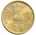 5 Rupees (Golden Jubilee of Bharat Heavy Electricals - BHEL)