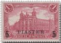 overprint on "Germania"