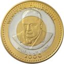 250 Shillings (British Prime Minister Winston Churchill)