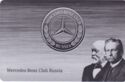 Merzedes-Benz Club Russia