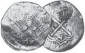 3¾ Reales (Potosi Proclamation 1652)