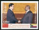 President Azali Assoumani and Hu Jintao (june 2003)