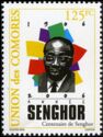 Léopold Sédar Senghor (1906-2001)
