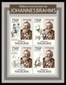 180th Anniversary of the Birth of Johannes Brahms