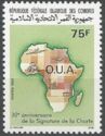 30th anniversary of the Charter of the O.U.A