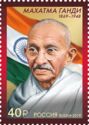 150th Birth Anniversary of Mahatma Gandhi (1869-1948)