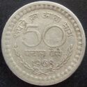 50 Paise (type II- 6,5mm "50")