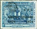 Ruins of Antigua - overprinted with UPU Emblem