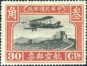 Curtiss Jenny over Great Wall -  Sun emblem on tail