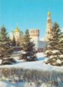 Moscow. Novodevichy Monastery