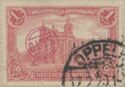 C.I.H.S. Handstamp on "General Post Office"