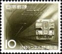 Opening of Hokuriku Railway Tunnel
