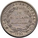 1 Boliviano (25 GMS)