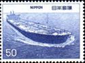 Nissei-Maru
