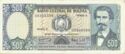 500 Pesos Bolivianos