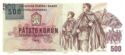 500 Korun