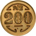 200 Réis (Colonia Santa Teresa - Leprosarium Coinage)