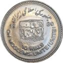 10 Rials (World Qods Day)