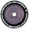 500 Teńge (Kazakhstan's monetary history- Denga)