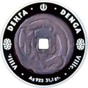 500 Teńge (Kazakhstan's monetary history- Denga)
