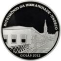 5 Reais (Goías - UNESCO Heritage)