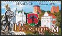 Towns of Belarus - Navagrudak