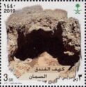 Caves of Saudi Arabia