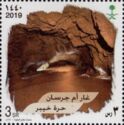 Caves of Saudi Arabia