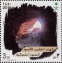 Caves of Saudi Arabia