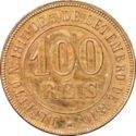100 Réis